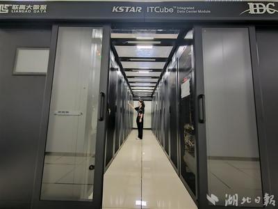 全省規模最大工業大數據中心二期項目十堰投產，賦能產業數字化轉型