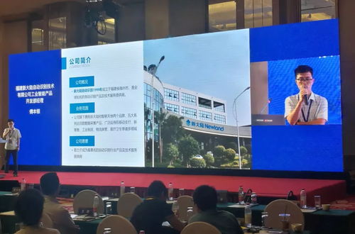 新大陸亮相寧波汽車零部件產業鏈標準化服務體系建設試點項目啟動會，以數字化賦能產業升級