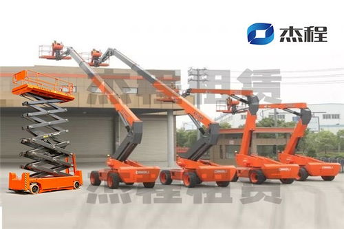 來賓高空車出租費(fèi)用杰程設(shè)備租賃