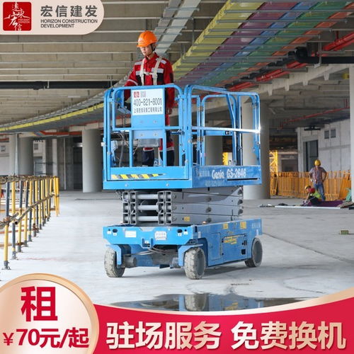 樂(lè)業(yè)高空升降作業(yè)車(chē)出租多少錢(qián) 會(huì)展中心幕墻安裝